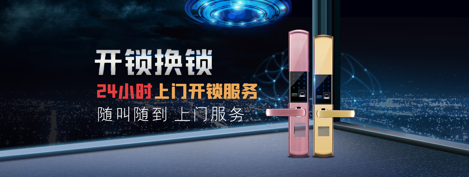 阳江阳东县banner02